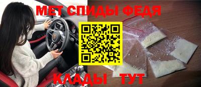 бошки Партизанск