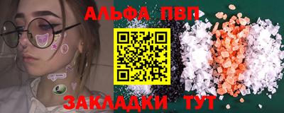 шишки Первоуральск
