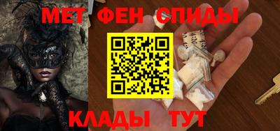 бошки Партизанск