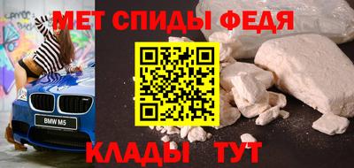 скорость mdpv Апшеронск