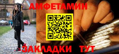 бошки Партизанск
