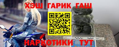шишки Первоуральск