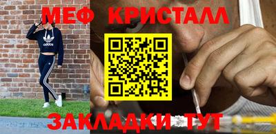 скорость mdpv Апшеронск