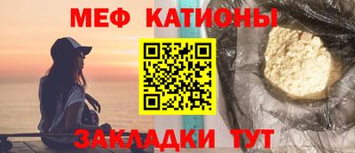 шишки Первоуральск