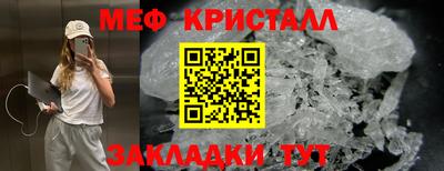 бошки Партизанск