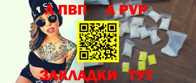 шишки Первоуральск