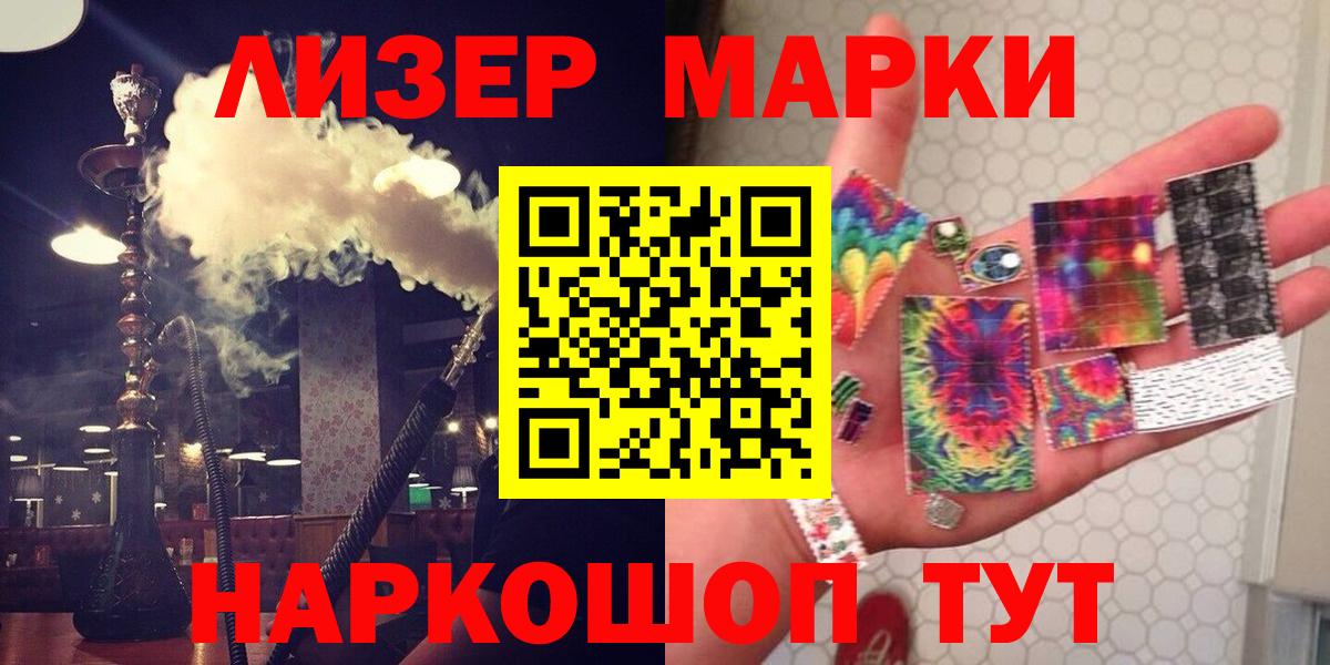 Лсд 25 экстази кислота Тында