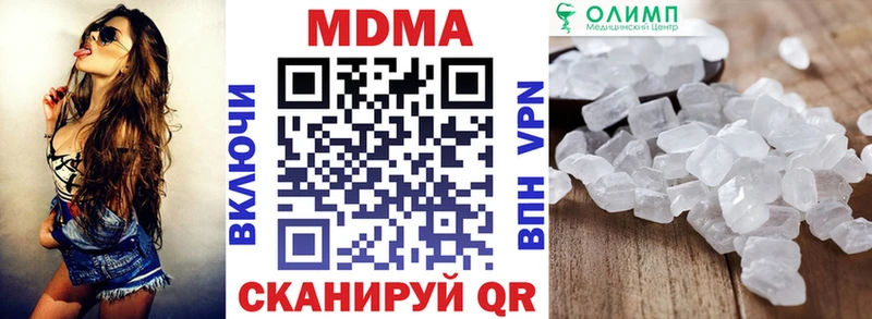 ссылка на мегу ТОР  Тында  МДМА кристаллы 
