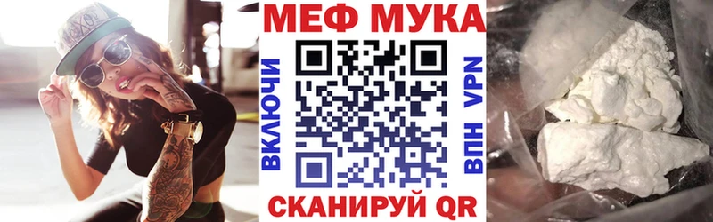 цена   Тында  МЯУ-МЯУ VHQ 