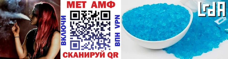 Метамфетамин винт  Тында 