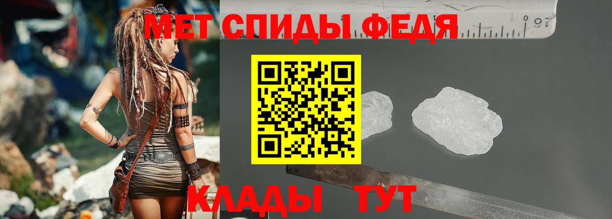 МЕТАМФЕТАМИН пудра  Вход с VPN  Тында 