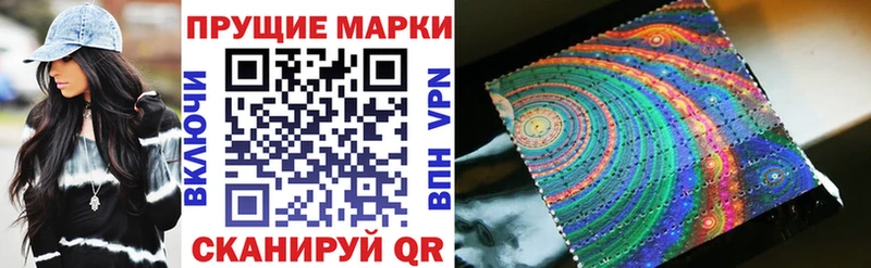 Наркотические марки 1500мкг  ссылка на мегу как зайти  Тында 