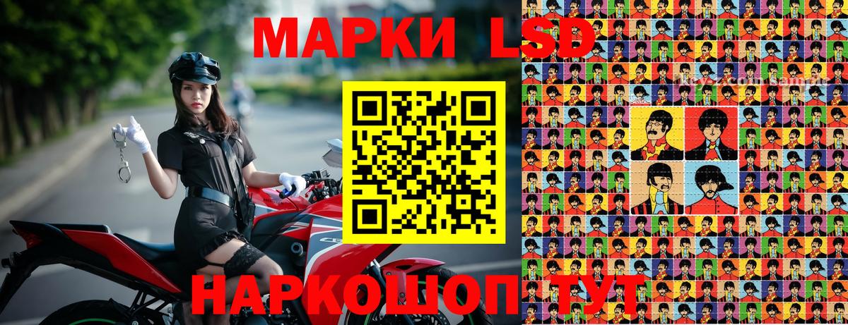 Марки 25I-NBOMe 1,8мг Тында