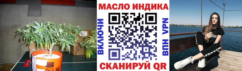 Дистиллят ТГК жижа  площадка какой сайт  Тында 