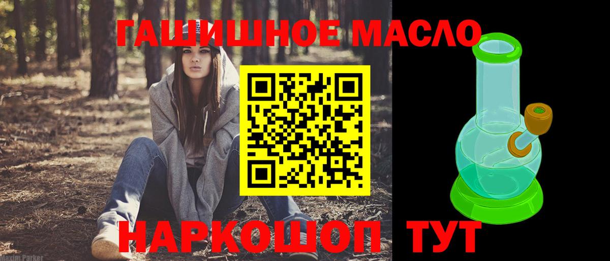 Меф МЯУ МЯУ   КОКАИН  Вход с VPN  Тында  Каннабис 