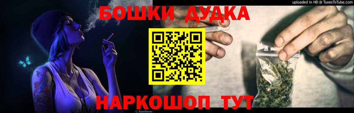 МАРИХУАНА Bruce Banner  Шишки марихуана VHQ  Тында  Канабис семена 